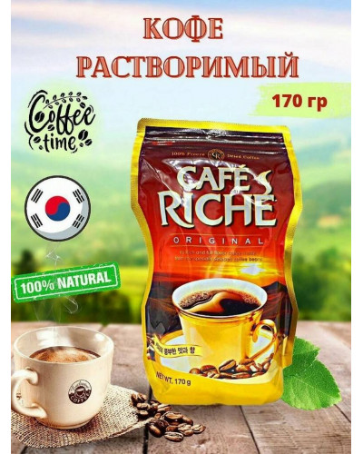 2028 Кофе растворимый Café Riche original, 170 г./Корея/
