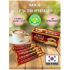 2029 Cafe Riche/ Кофе Riche Original - Каферише, 3 в 1, Корея, 20шт. х 12гр.