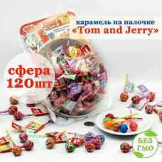 2044 Карамель Ассорти Вкусов "Tom and Jerry" 120*6,2гр