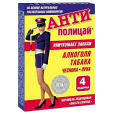 2050 Антиполицай освежитель полости рта 20*4табл
