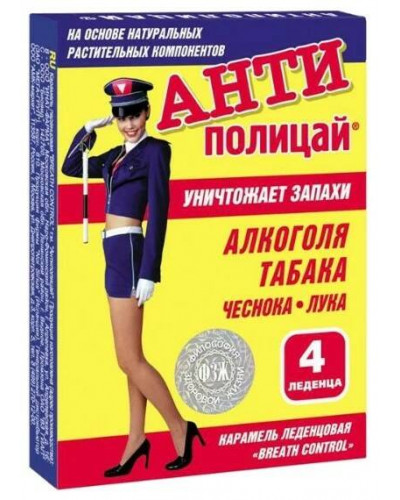 2050 Антиполицай освежитель полости рта 20*4табл