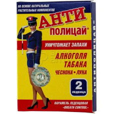 2051 Антиполицай освежитель полости рта  20*2табл