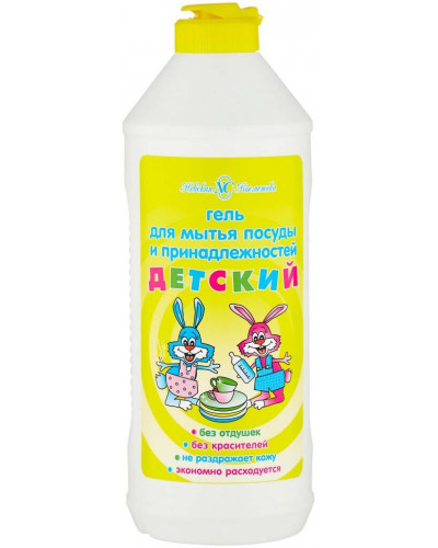 2130 Невская Косметика Детский гель д/посуды и принадлежностей  500мл