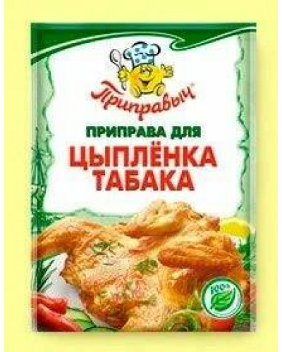 2202 Приправа для цыплёнка табака шоу-бокс "Приправыч" 35*15г