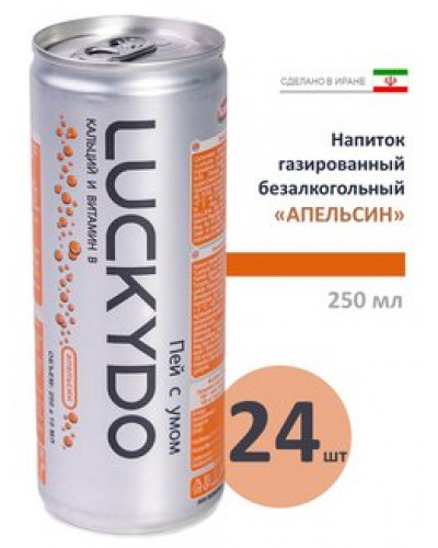 2317 Напиток газированный безалкогольный "LuckyDo", Апельсин, ж/б, 24*250 мл 