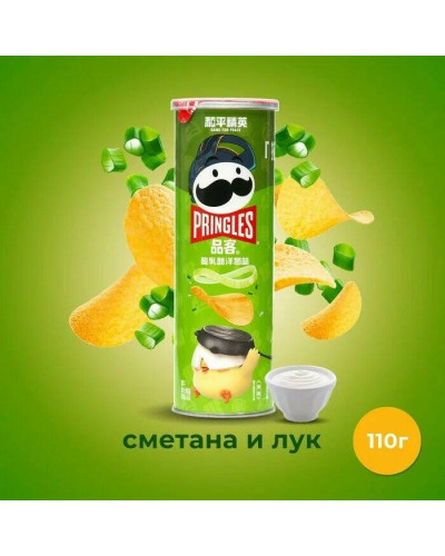 2490 Картофельные чипсы со вкусом йогурта и лука  Pringles 110г