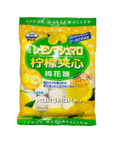 2525 Зефир со вкусом лимона Aiyihua 90г (шт)