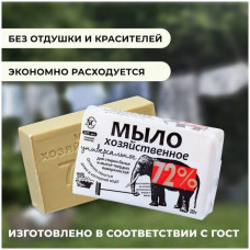 2571 Мыло хозяйственное 72% твердое универсальное 180г