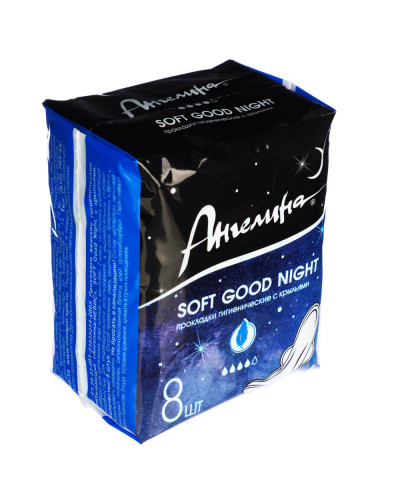 3059 Прокладки гигиенические АНГЕЛИНА Soft Good night ночные, п/э, 8шт