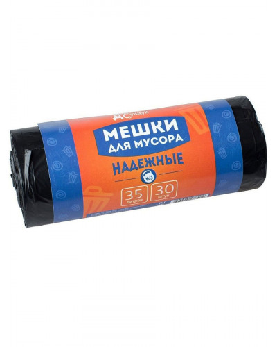 9908 "Домашний Сундук" Мешки д/мусора НАДЕЖНЫЕ 35л.30шт рул 19мкм ДС-137 