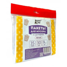 9959 Пакеты для мусора "Домашний Сундук" с РУЧКАМИ 35л в пласте 30шт 12 мкм белые ДС-429